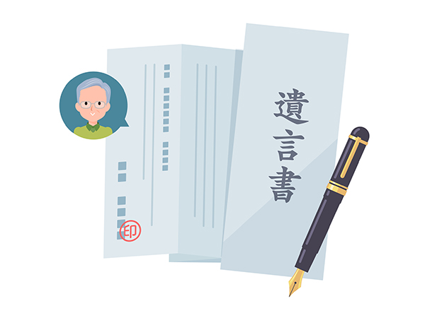 遺言・贈与