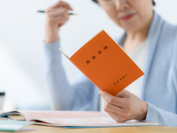 老後生活設計