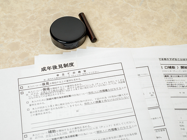 老後生活設計