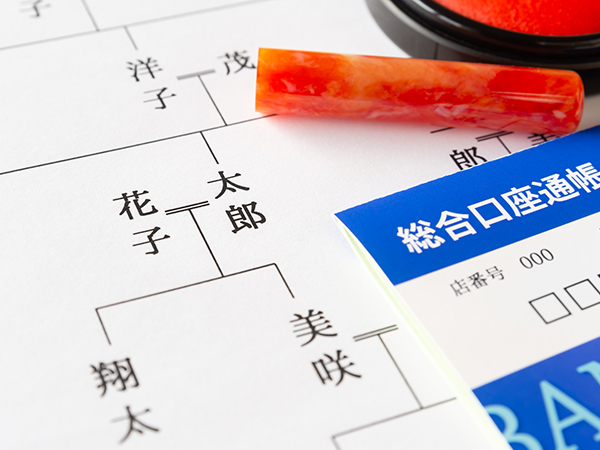 遺言・贈与
